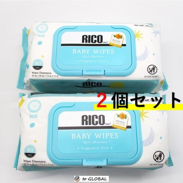 RICO Baby ベビーワイプ おしりふき 赤ちゃん 用品 ウェットワイプ 18cm×18cm 8...
