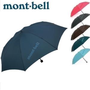 モンベル mont-bell トレッキングアンブレラ 折り畳み傘 1128550