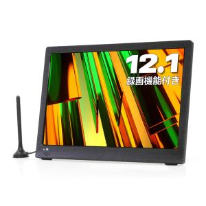 OVERTIME 12.1インチ録画機能付きポータブルテレビ USB Type-C電源搭載 OT-DT121PT