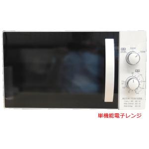 【新品アウトレット】　TEES/ティーズ　単機能電子レンジ　50Hz専用　OTR-176-W｜to-rulease