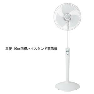 ［新品アウトレット］ 三菱 40cm羽根 ハイスタンド扇風機 ハイリビング扇風機　最大高さ144cm R40-MJ(W) ホワイト 三菱扇風機　MITSUBISHI｜to-rulease