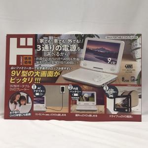 レボリューション 16型 16インチ ポータブルDVDプレーヤー HDMI入力