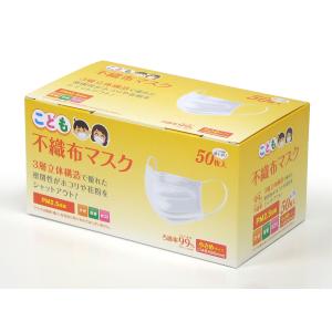 Mitsukin 三金商事 不織布マスク こども用 50枚入り 小さめサイズ