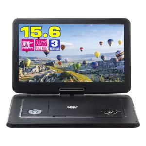 TEES ティーズ 15.6インチ フルセグ対応 ポータブルDVDプレーヤー 3電源対応 PDVD-158FTS
