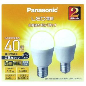 未使用品 パナソニック Panasonic LED電球 E17口金 40形相当 温白色相当 広配光タイプ 2個入り 熱材施工器具・密閉形器具対応 LDA4WWGE17ESW2T LDA4WW-G-E17｜to-rulease