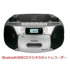 aiwa アイワ Bluetooth対応CDラジオカセットレコーダー CDラジカセ CSD-B400｜to-rulease
