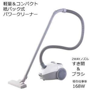 山善 紙パック式掃除機 ZKC-300(W) 掃除機 クリーナー 紙パック 山善 紙パック式掃除機 ZKC-300(W) 掃除機 クリーナー 紙パック