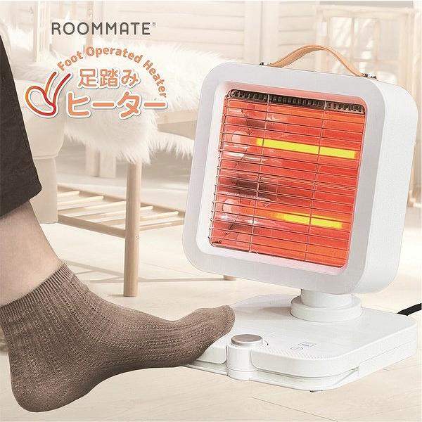 足踏みヒーター 足踏みスイッチ　RM-215H　ROOMMATE