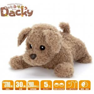 おしゃべりダッキー 当社オリジナル ダッキースター 送料無料 タカラ