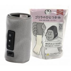 ゴリラのひとつかみ　2個セット ゴリラのひとつかみ 色が選べる2個セット ミニトート付き 通販