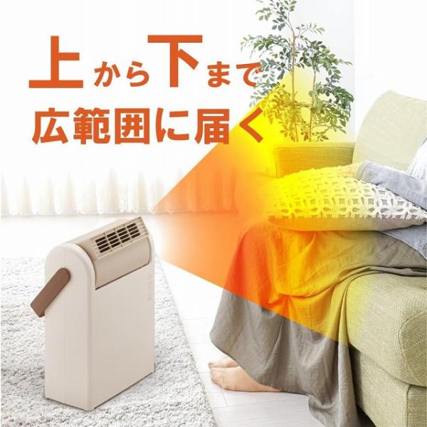 上を向く大風量ヒーター　セラミックファンヒーター　Pocara　CHY-125　ドウシシャ