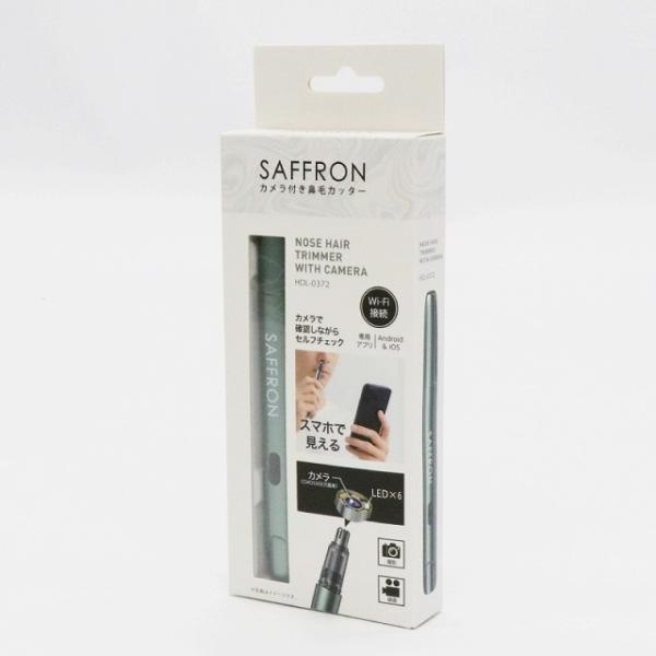 SAFFRON　カメラ付き鼻毛カッター　HDL-0372　HIRO