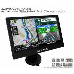 2026最新型 9インチ ポータブルカーナビ ワイヤレス カーナビ 9インチ ポータブルナビ ゼンリンMAP 2026春リリース版