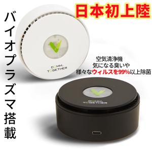 【新品】 東芝 TOSHIBA UVish CSD-BZ100A 脱臭機 除菌 TOSHIBA 2022年製 ウイルス抑制除菌脱臭用UV-LED光触媒装置 CSD-BZ100A