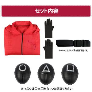 イカゲームコスプレ 監視員 つなぎ 韓国 クリ...の詳細画像4