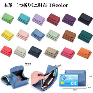 ミニ財布 三つ折り 財布 コンパクト財布 レデ...の詳細画像1