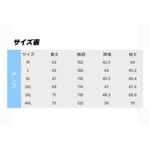 UVカット パーカー メンズ UVパーカー メ...の詳細画像2