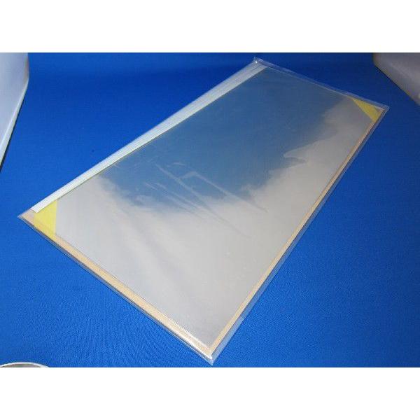 電磁波・防磁シールド TMS-533(幅330mm x 長さ500mm x 厚さ0.2mm)