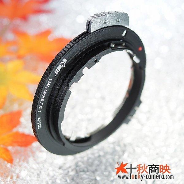 ♪ 絞り操作可能 KIWIFOTOS製 ニコン Fマウント Gタイプレンズ → キャノン EOS カ...
