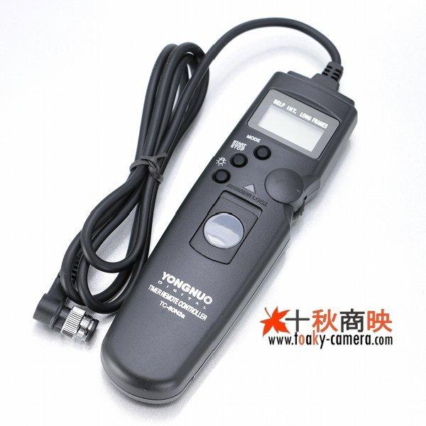 ♪ YONGNUO製 インターバルタイマー付 リモートコード ニコン MC-36 互換品 / 04T...