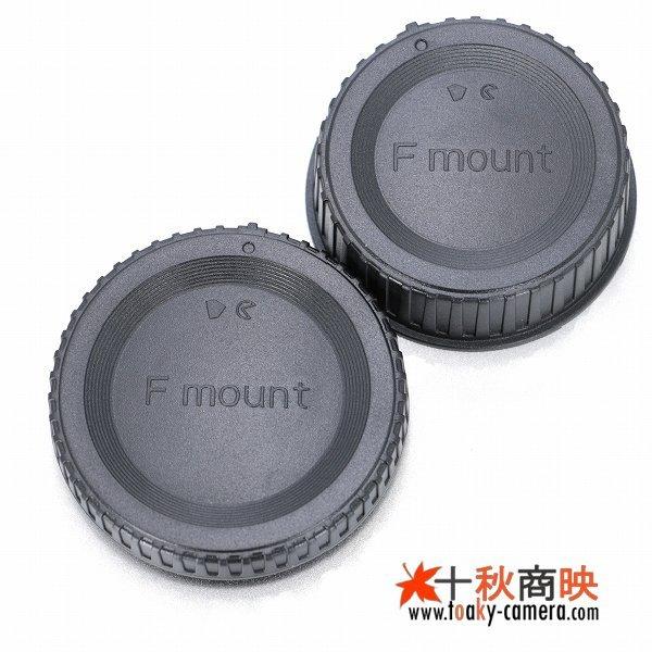 ♪ JJC製 ニコン Fマウント カメラ レンズ用 レンズリアキャップ ボディキャップ セット LF...