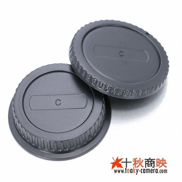 ♪ JC製 キャノン EOSカメラ EFレンズ用 レンズリアキャップ ボディキャップ セット / 0...