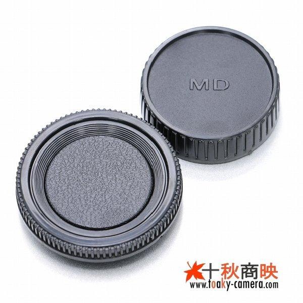 ♪ JJC製 ミノルタ Minolta 用 MDレンズリアキャップ カメラボディキャップ セット /...