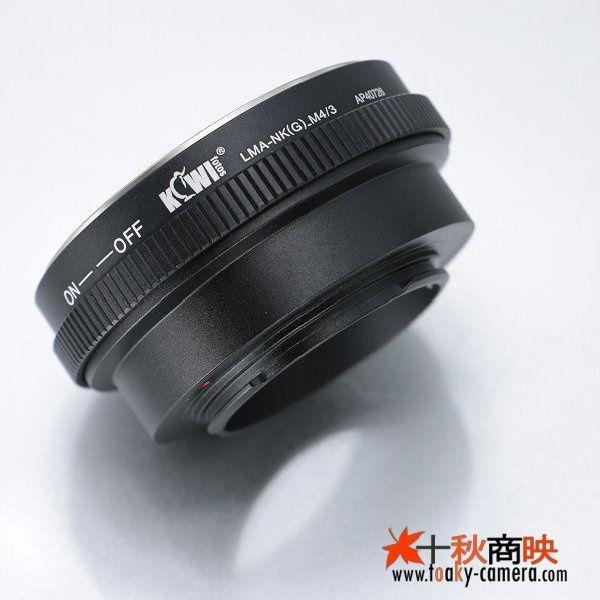 ♪ KIWIFOTOS製 ニコン Fマウント AI/AI-S/AF-I/AF-Sレンズ Gタイプレン...