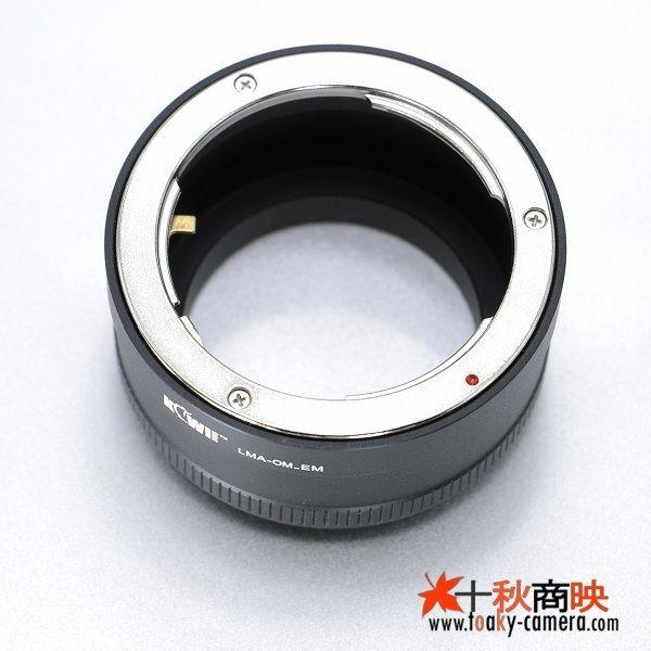 ♪ KIWIFOTOS製 オリンパス OM マウント レンズ → ソニー NEX カメラボディ Eマ...