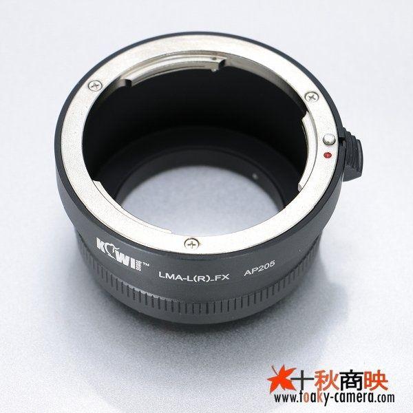 ♪ KIWIFOTOS製 Leica ライカ Rレンズ → 富士フィルム FUJIFILM Xマウン...