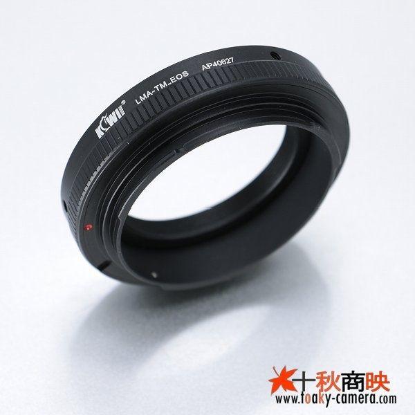 ♪ KIWIFOTOS製 Tマウント TMレンズ → キャノン EOS カメラボディ マウントアダプ...