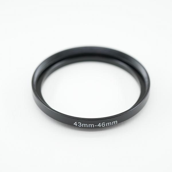 ♪ KIWIFOTOS製 ステップアップリング　43mm - 46ｍｍ / su4346