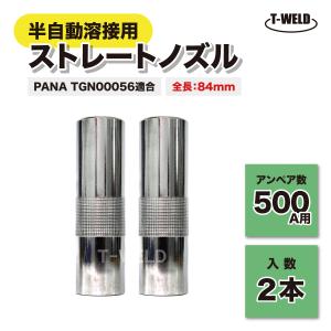 ウォータータンク TIG 水冷トーチ 冷却水循環装置 TW-300 容量 ウォータータンク TIG 水冷トーチ 冷却水循環装置 TW-300 容量