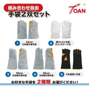 溶接 鉄鋼 建設 作業用 革手 3本指 牛革手袋 本色 長さL:36cm 3 溶接 鉄鋼 建設 作業用 革手 3本指 牛革手袋 本色 長さL:36cm 3