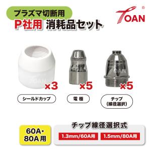Panasonic（パナソニック） 【即日発送/平日14時迄】シールドカップ