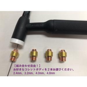 TOAN（東安） TIG溶接機 WP-17/18/26 コレットボディ (4つ穴) 入数: 2
