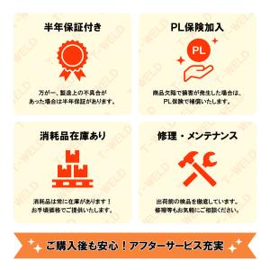 ウォータータンク TIG 水冷トーチ 冷却水循...の詳細画像5
