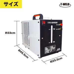 ウォータータンク TIG 水冷トーチ 冷却水循...の詳細画像2