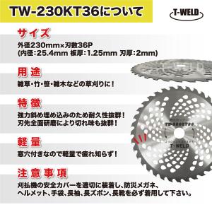 電動刈払機 エンジン式 草刈りチップソー 替刃...の詳細画像1