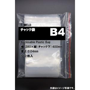 チャック付き袋　B4：280×400mm　厚み0.04mm　6.05円・枚　200枚セット