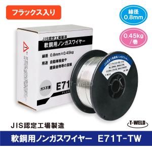 スズキッド スターワイヤF-3 アルミ用ソリッドワイヤ Φ0.8×2kg スズキッド スターワイヤF-3 アルミ用ソリッドワイヤ Φ0.8×2kg