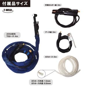 TIG 200A 直流 交流 インバーター溶接...の詳細画像5