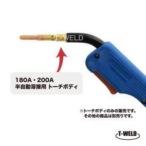 ダイヘン 適合 CO2 溶接 トーチ トーチボ...の詳細画像2