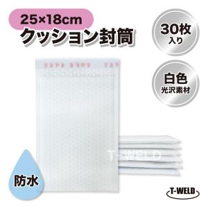 クッション封筒 375枚 大量 シール付き まとめ売り メルカリ フリマ 封筒 郵便 375枚 まとめて セット ラッピング 梱包 ヤフオク 袋 Amazon | ゆうパケットポスト 発送用シール 【 20枚 】＋ クッション