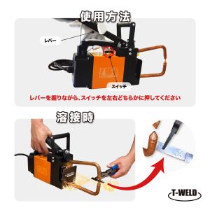 TOAN スポット溶接機 100V TW-10...の詳細画像2