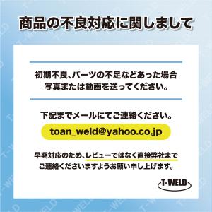 TOAN スポット溶接機 100V TW-10...の詳細画像5