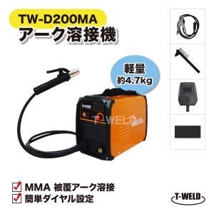 HITBOX アーク溶接機 100V 200V兼用 200A 被覆アーク溶接 LIFT TIG 1台