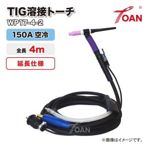 SUZUKID（スズキッド） 「1月1〜3日はP5倍」TIGトーチセット STD