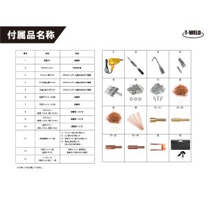 自動車 板金 修復 用 スタッド溶接機 TW-...の詳細画像3