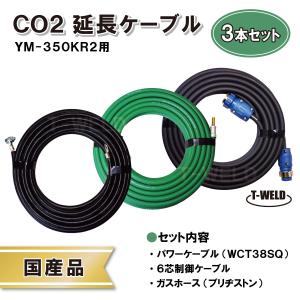 国産 パナソニック デジタル350GR3用接続ケーブル組 10M 16芯用 国産 パナソニック デジタル350GR3用接続ケーブル組 10M 16芯用